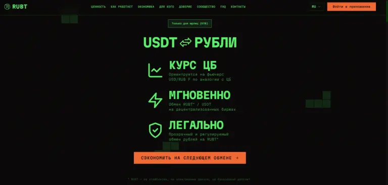Tetris Money Tetris Money