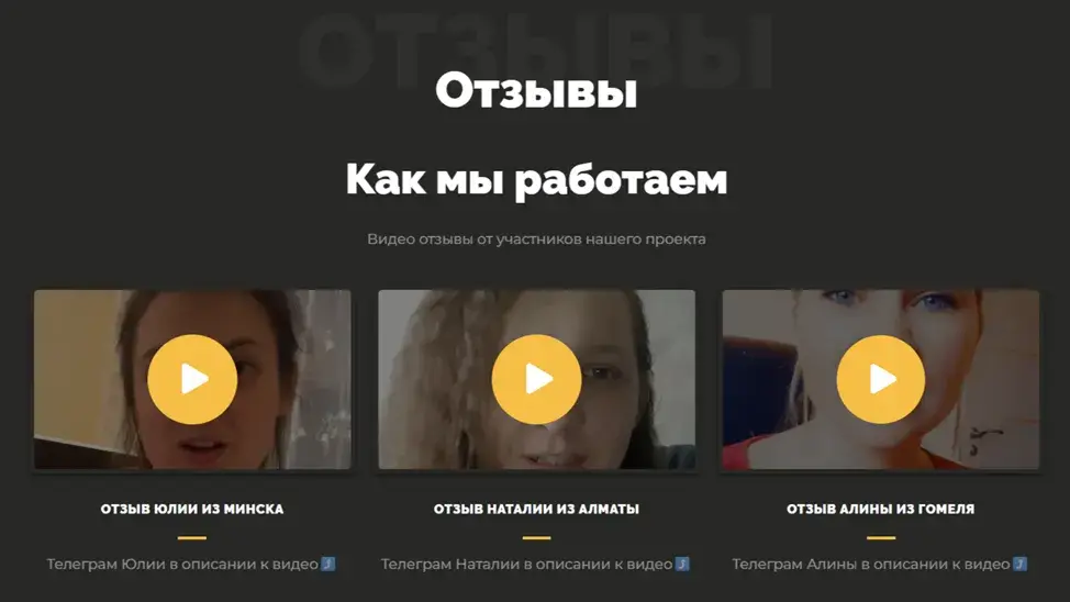 текстобу про