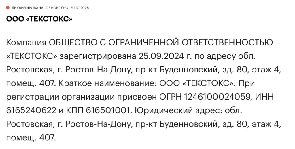 textox ru