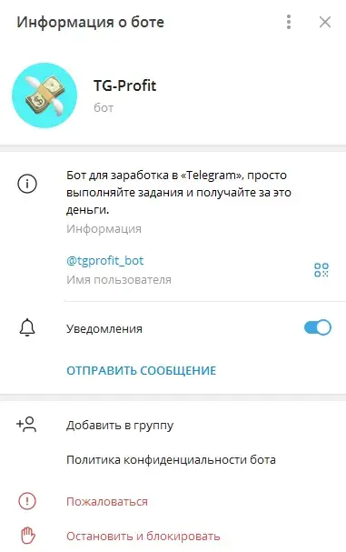 tgprofit tgprofit