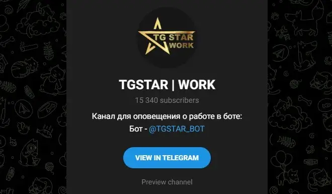 tgstar tgstar