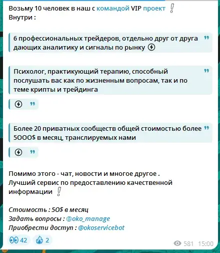 the coin eye отзывы the coin eye отзывы