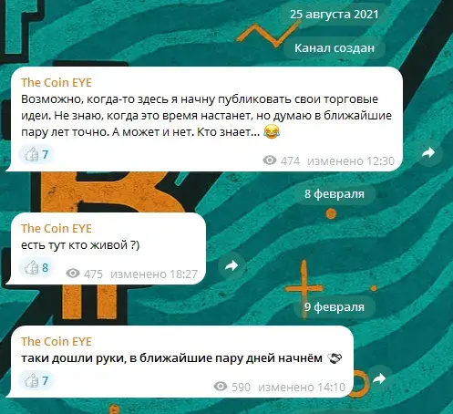 the coin eye отзывы the coin eye отзывы