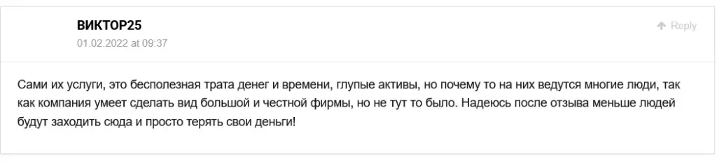 платформа the деньги