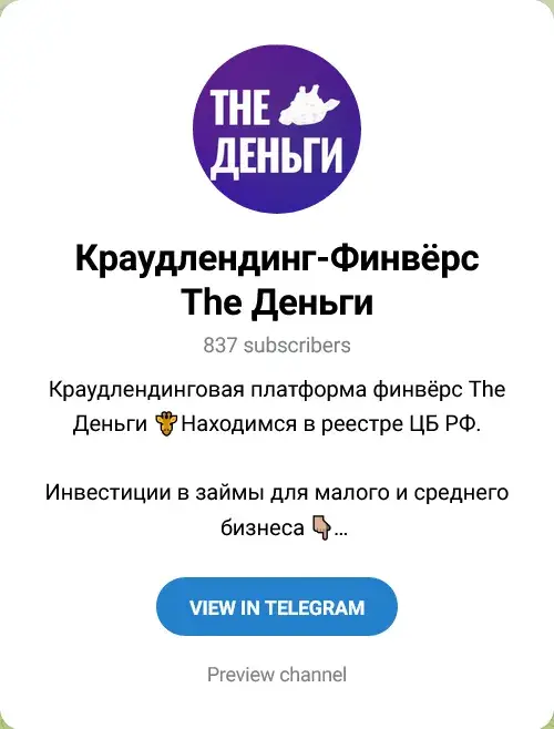 thedengi
