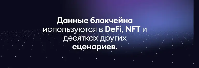 the graph grt криптовалюта