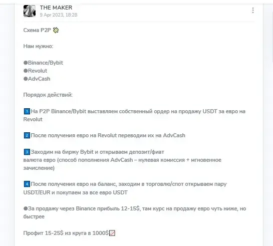 tthgerrr012