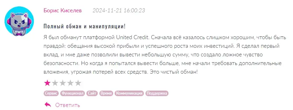 theunitedcredits com theunitedcredits com
