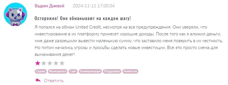 theunitedcredits com theunitedcredits com