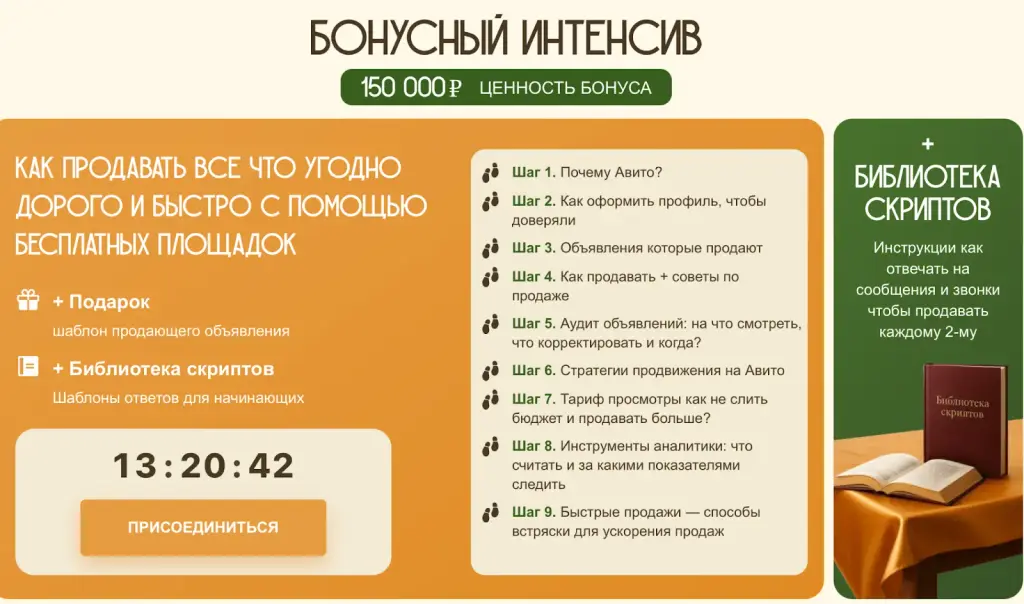 курс земляки отзывы курс земляки отзывы