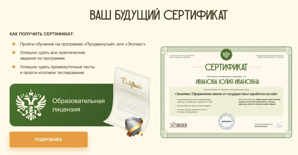 надежда бобина отзывы надежда бобина отзывы