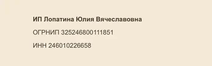 юлия лопатина и надежда бобина отзывы юлия лопатина и надежда бобина отзывы