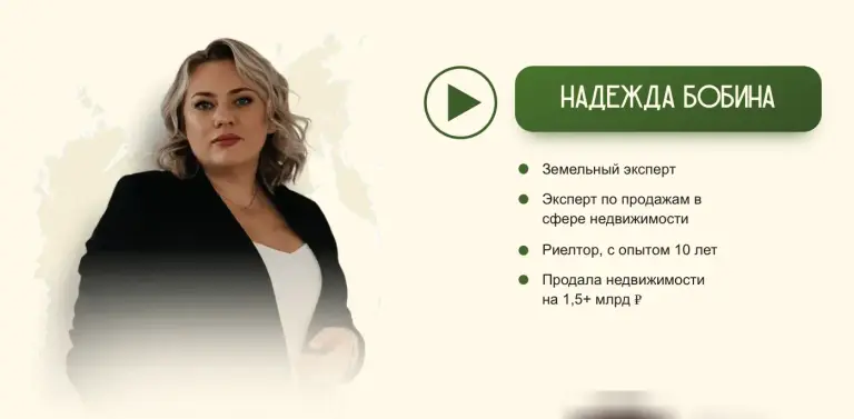 земляки курс земляки курс