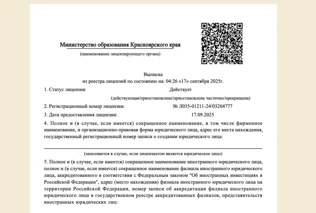 земляки обучение земляки обучение