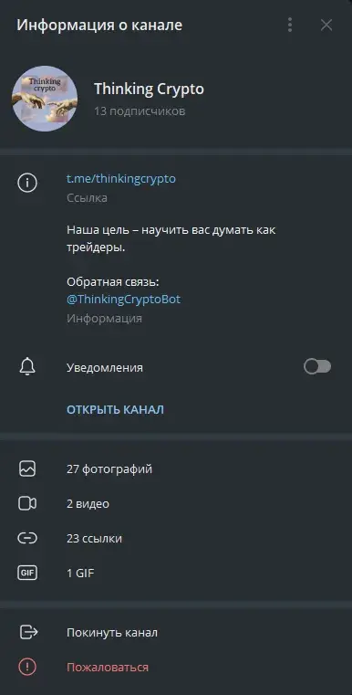 thinking crypto thinking crypto