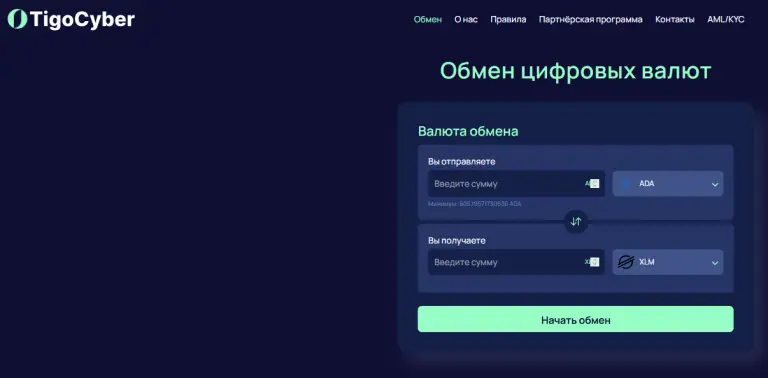 tigocyber