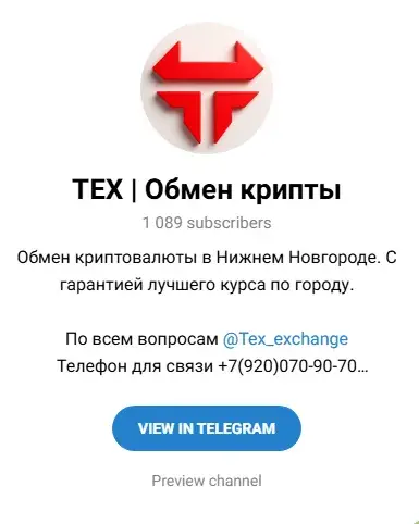tihonov exchange отзывы tihonov exchange отзывы