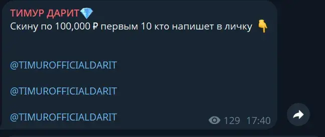 тгк тимур дарит отзывы тгк тимур дарит отзывы
