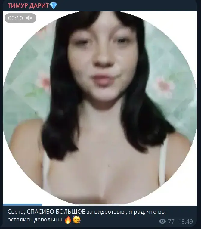 тимур дарит тг канал тимур дарит тг канал