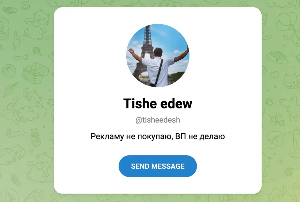 тише едешь дальше отзыв