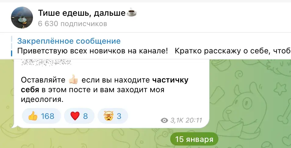 tisheedesh трейдер