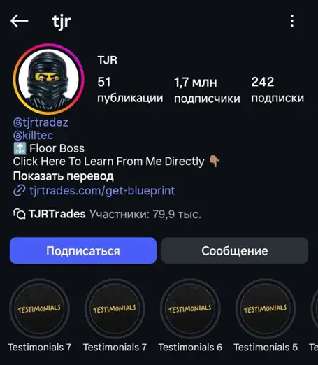 tjr trading