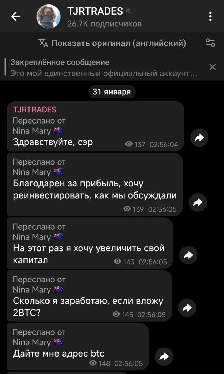 tjrtrades