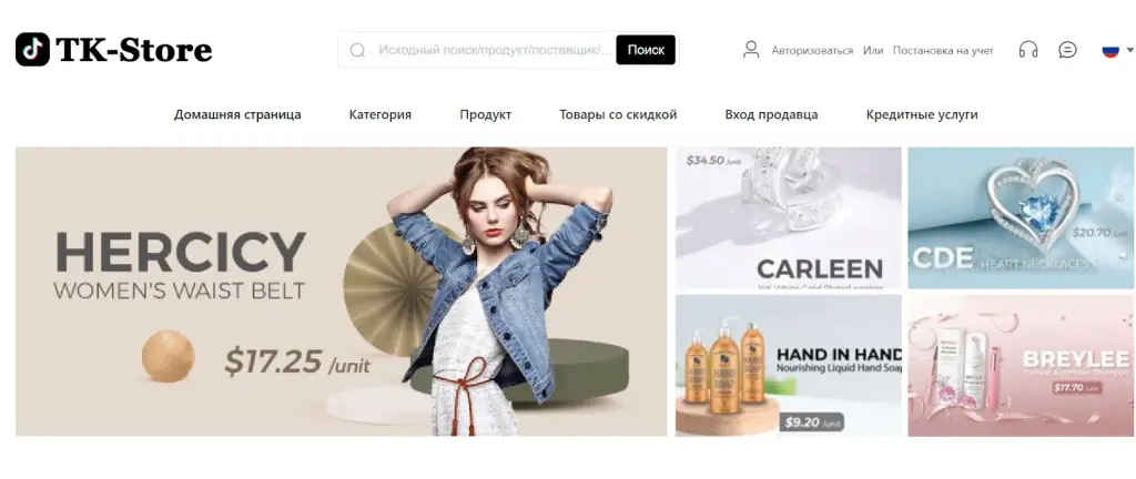 tk store отзывы tk store отзывы