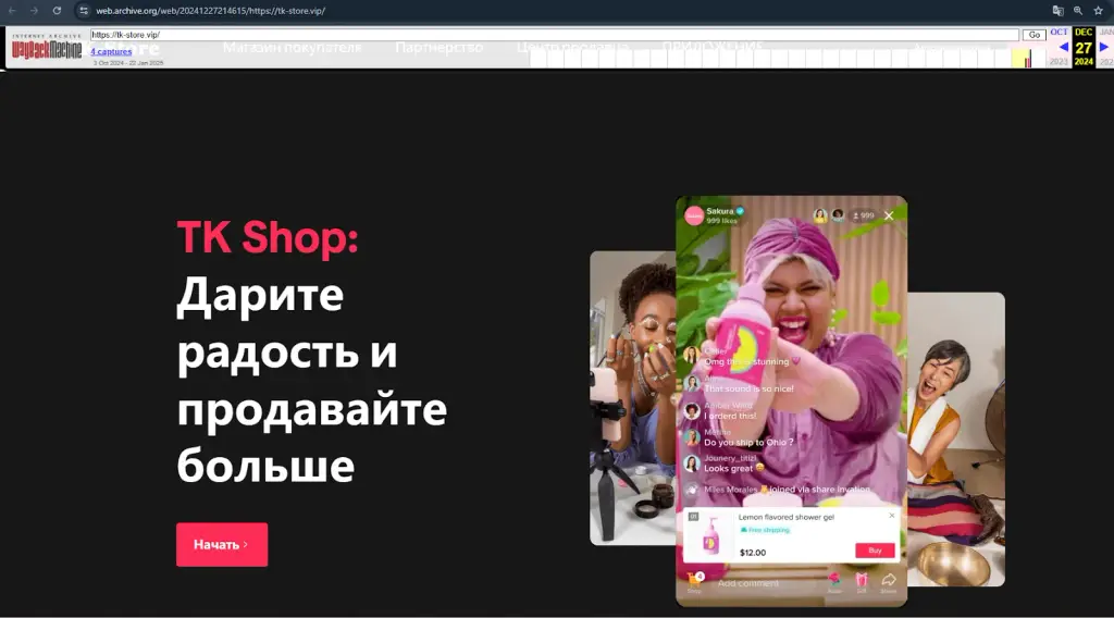 tk store отзывы о магазине tk store отзывы о магазине