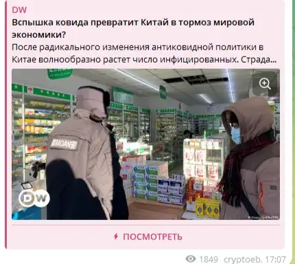 токсичное мнение