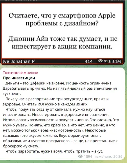 Toxicopinion Toxicopinion
