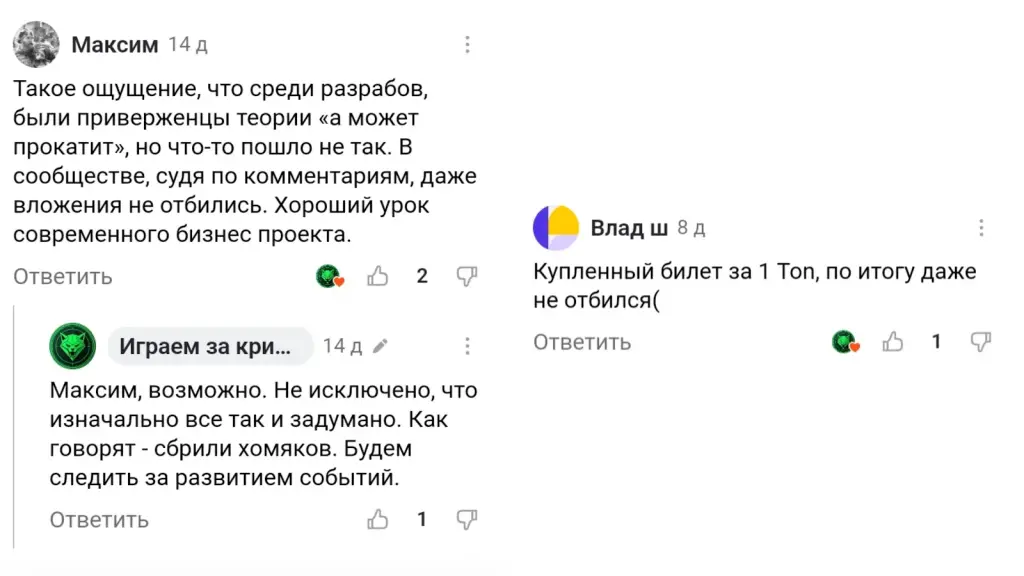 тома токен тома токен