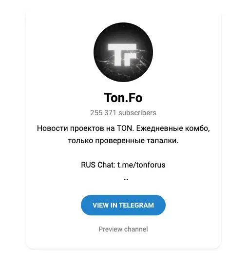 ton fo