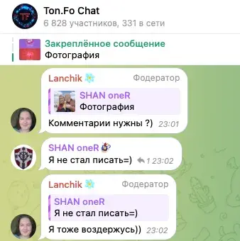 tonfosite