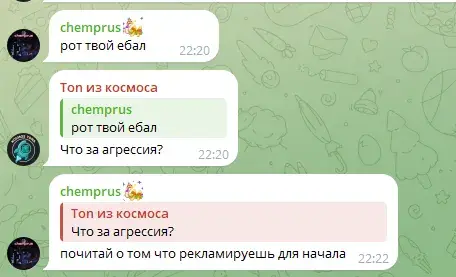 Kosmostona