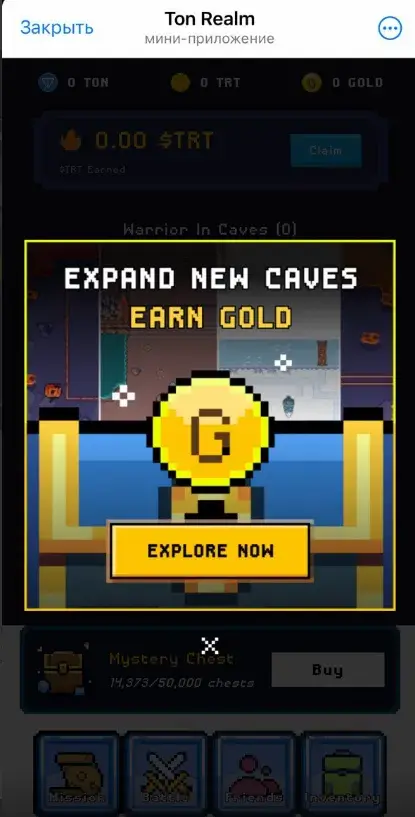 Ton Realm игра в телеграм