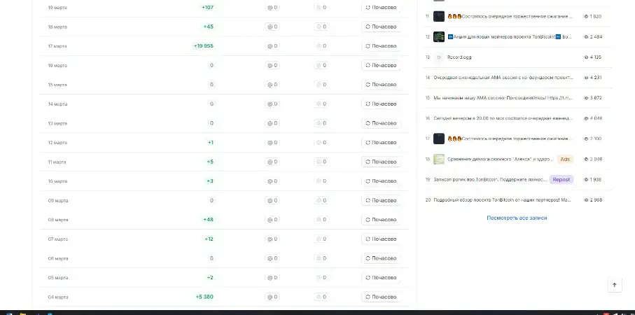tonbitcoin 2.3 mine 2 earn tonbitcoin 2.3 mine 2 earn