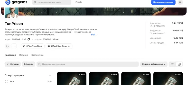 игра тюряга в телеграмме игра тюряга в телеграмме