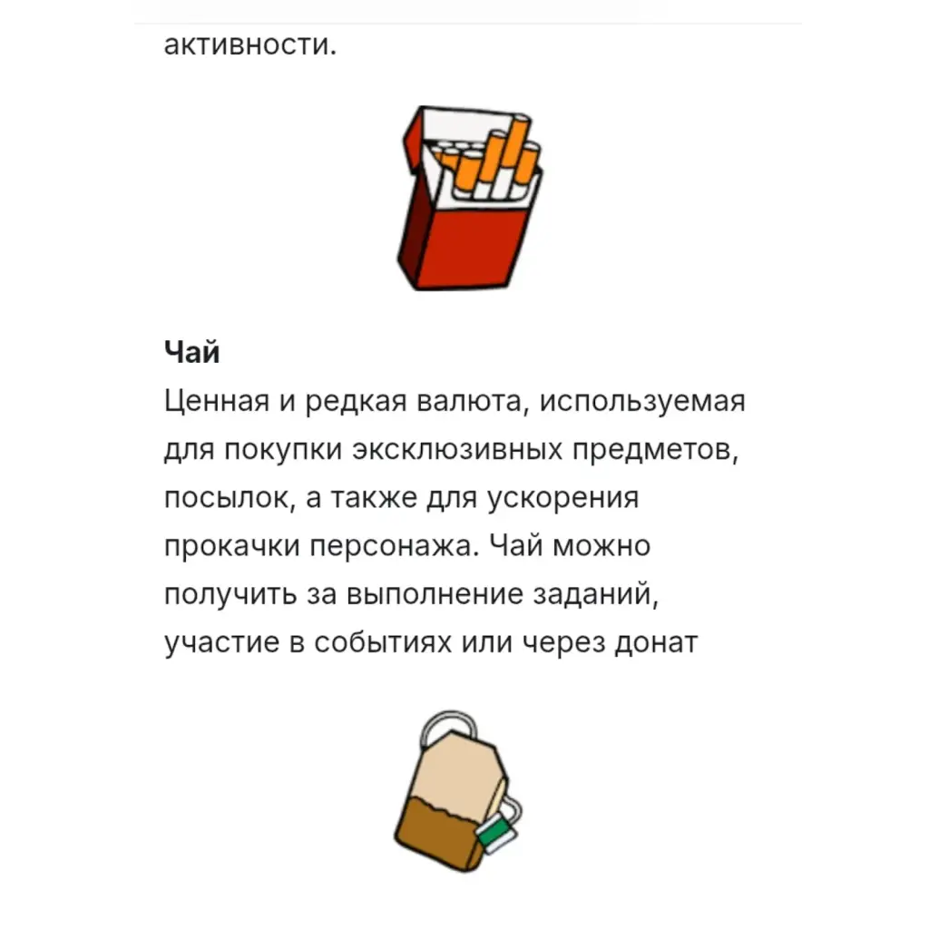 тюряга игра телеграм тюряга игра телеграм
