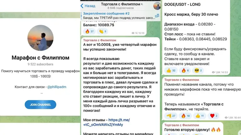 торговля с филиппом торговля с филиппом