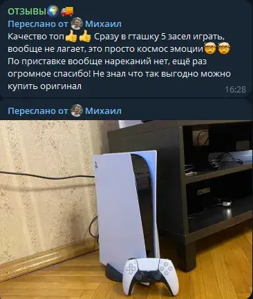tovar optom0