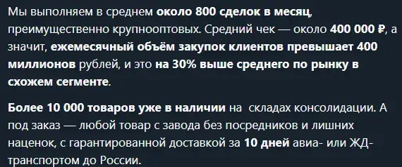 tovar optom0 телеграмм канал