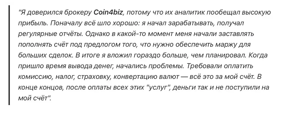 coin4biz coin4biz