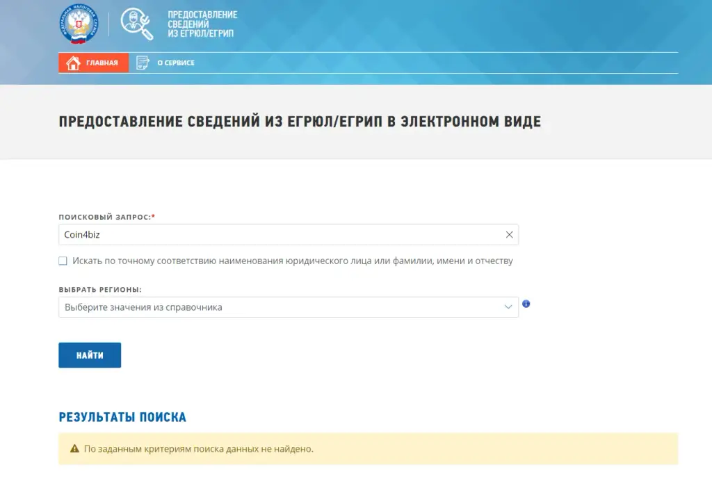 trade coin4biz com trade coin4biz com