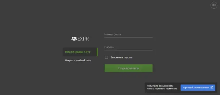 Официальный сайт trade data exproom info Официальный сайт trade data exproom info