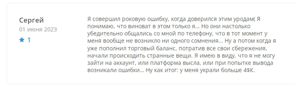 Отзывы о сайте trade data exproom info Отзывы о сайте trade data exproom info