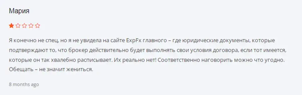 Отзывы о сайте trade data exproom info Отзывы о сайте trade data exproom info