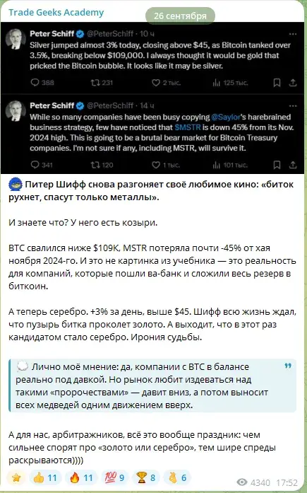alextradegeeks alextradegeeks