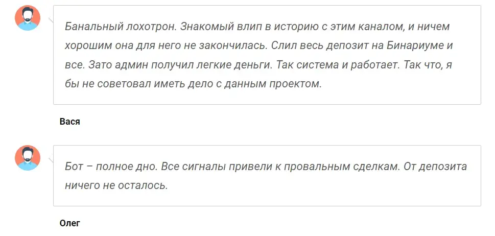 трейд скульптор бот трейд скульптор бот