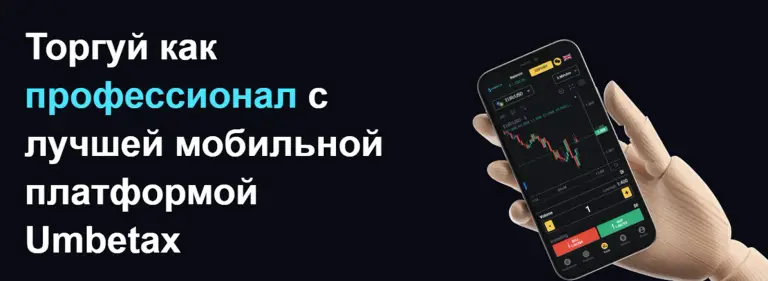 umbetax umbetax
